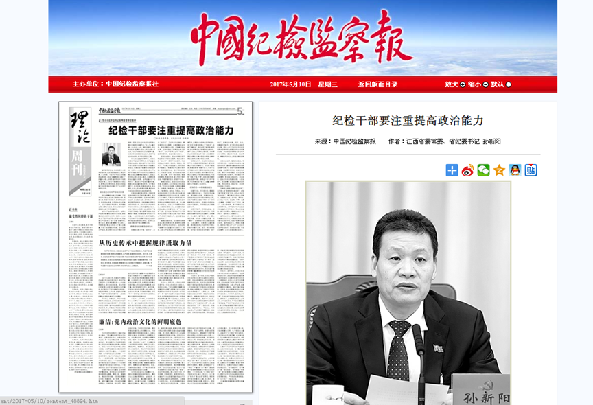 QQ截图20170510102615.png