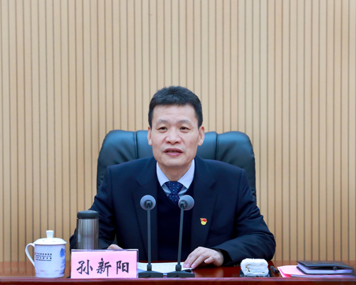 全省新任乡镇纪委书记培训示范班开班 孙新阳作动员讲话