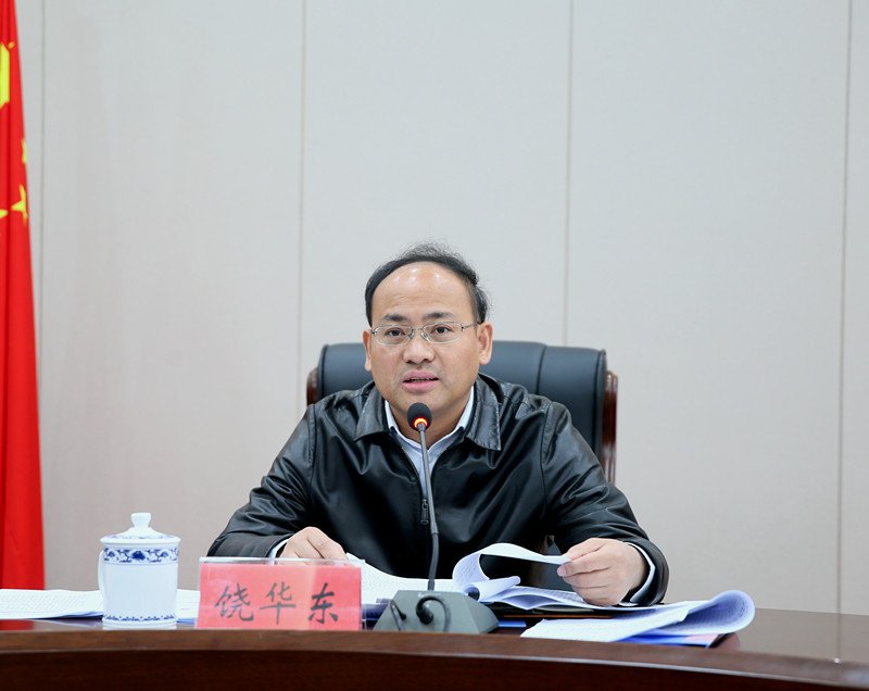 市纪委常委会（扩大）会议暨市监委会议召开