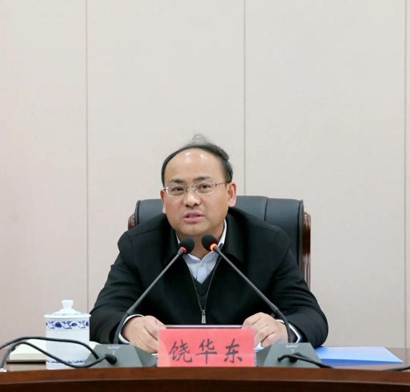 市纪委常委会（扩大）会议暨市监委会议召开 饶华东主持并讲话
