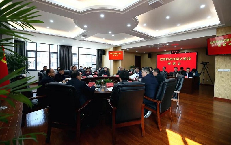 饶华东调研监督推动国家试验区建设工作