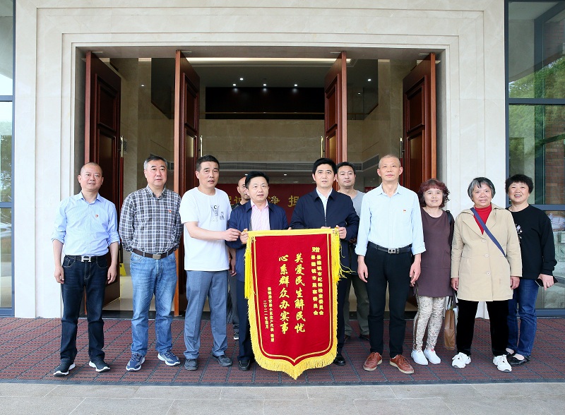 做实巡视“后半篇文章” 努力交出群众满意答卷我市强化日常监督推动巡视整改落细落实