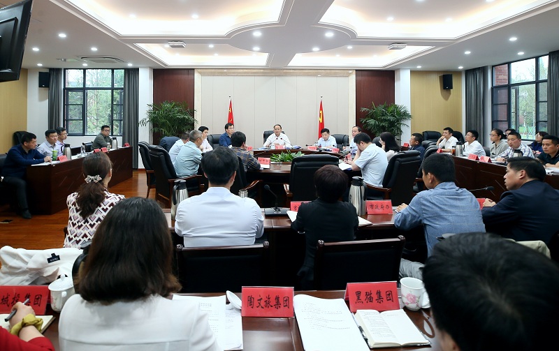 市纪委常委会（扩大）会议暨市监委会议召开  传达学习相关会议精神
