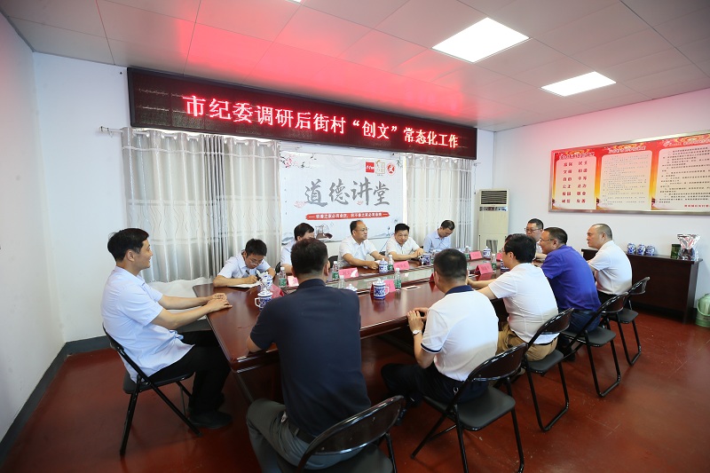 饶华东深入珠山区开展专题调研