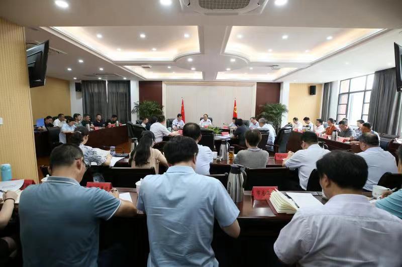 市纪委常委会(扩大)会议暨市监委会议召开