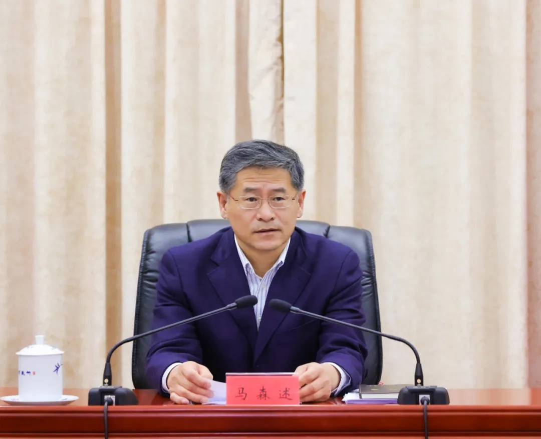省纪委常委会工作务虚会召开 马森述主持