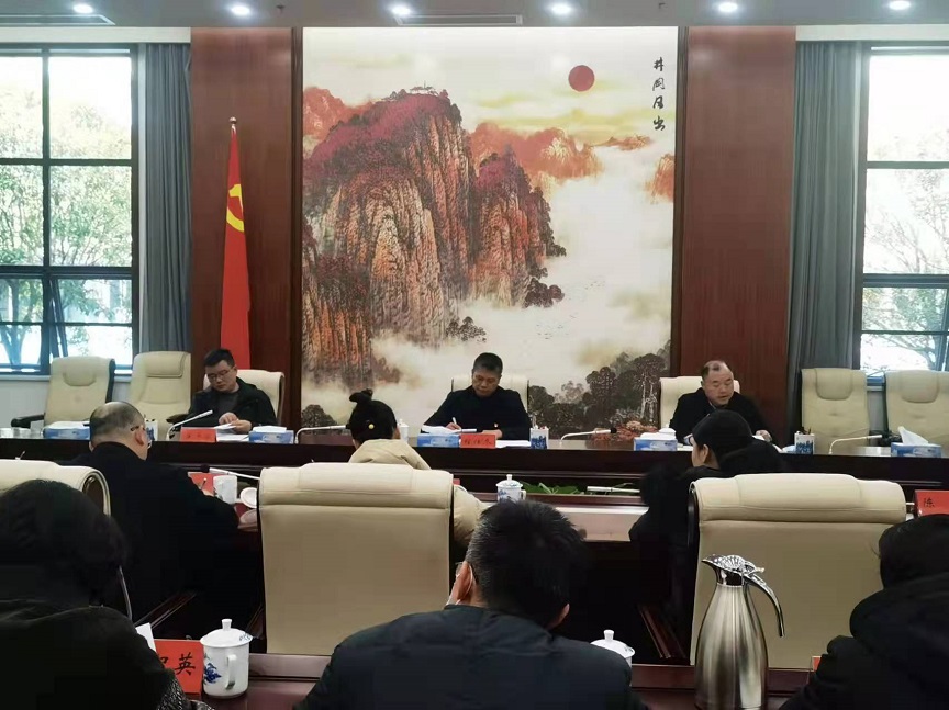 珠山区委召开反腐败协调小组会议